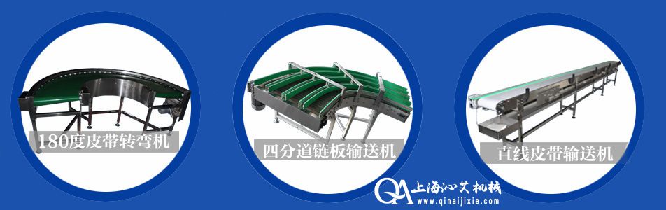 輸送機 輸送機