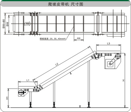 金屬網(wǎng)鏈爬坡機示意圖紙 金屬網(wǎng)鏈爬坡機示意圖紙